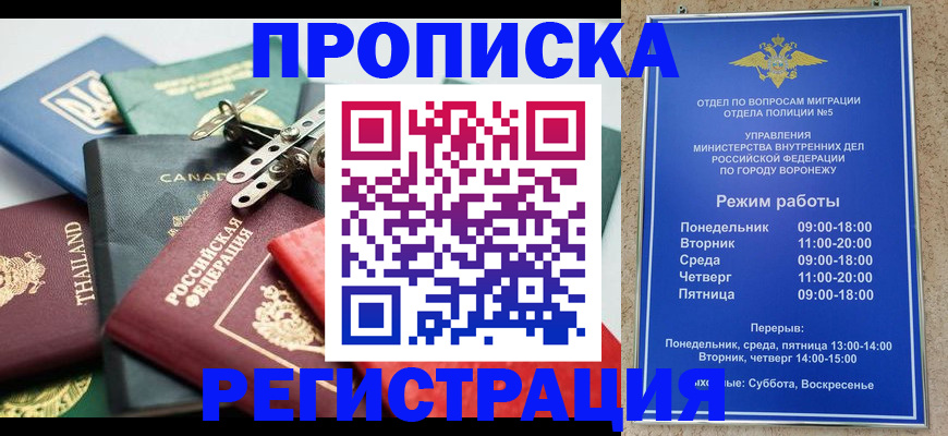 форма 3 в Хабаровске